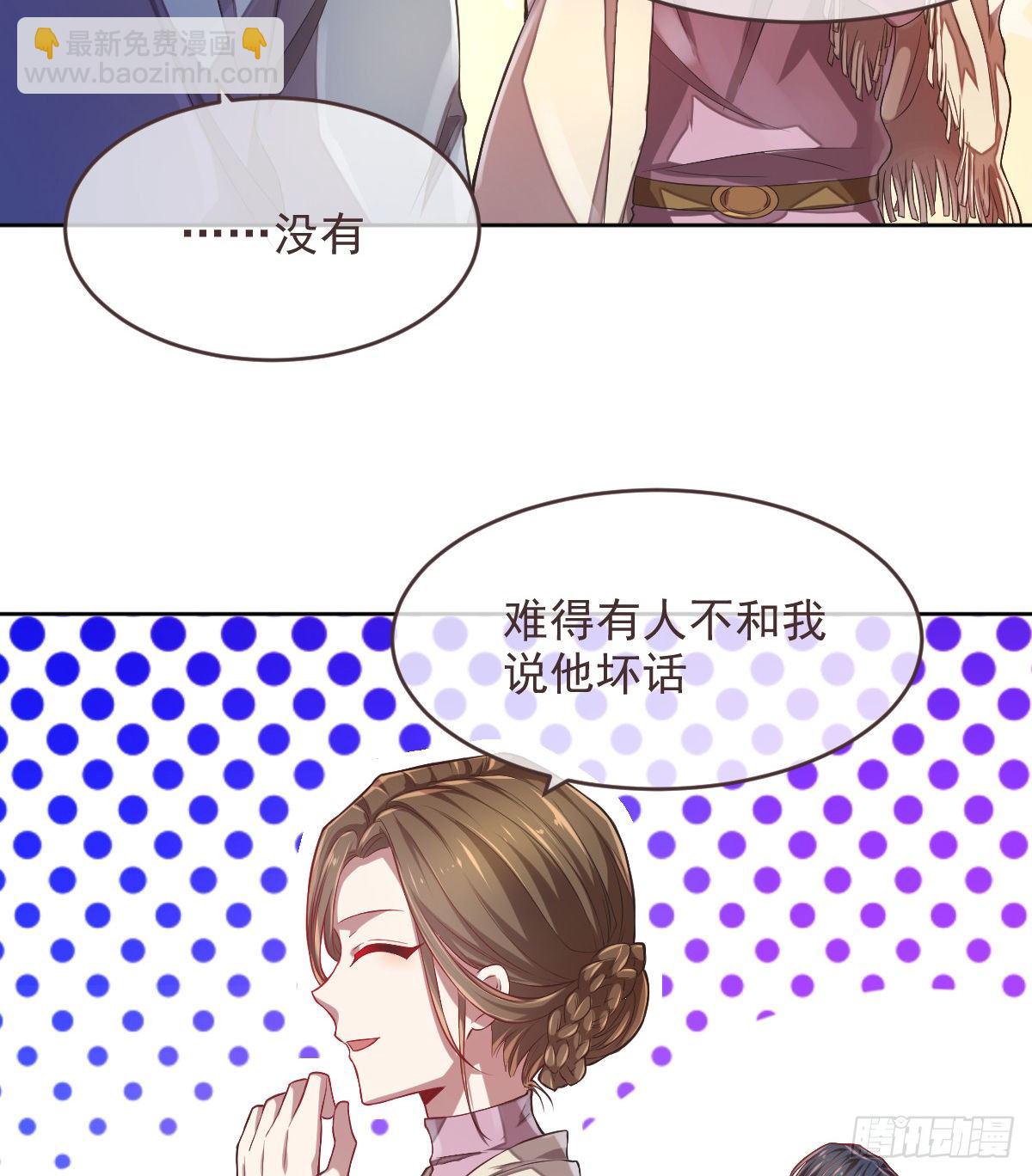 第37话20