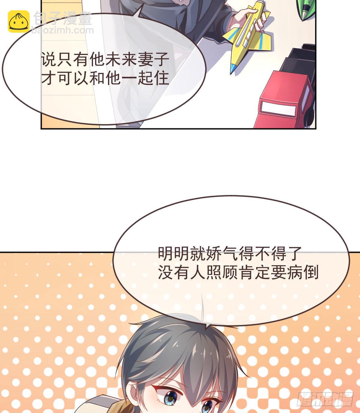 第37话26