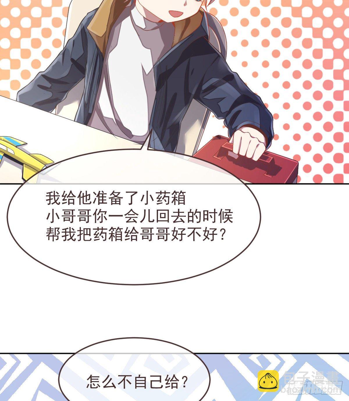 第37话27