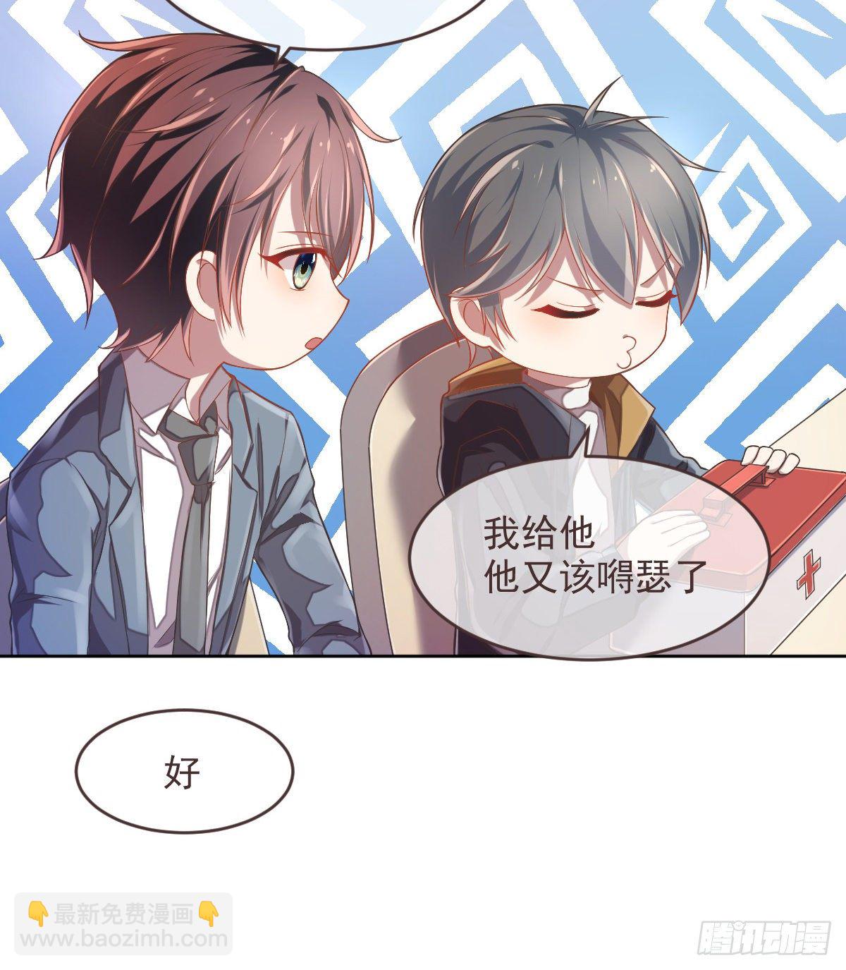 第37话28