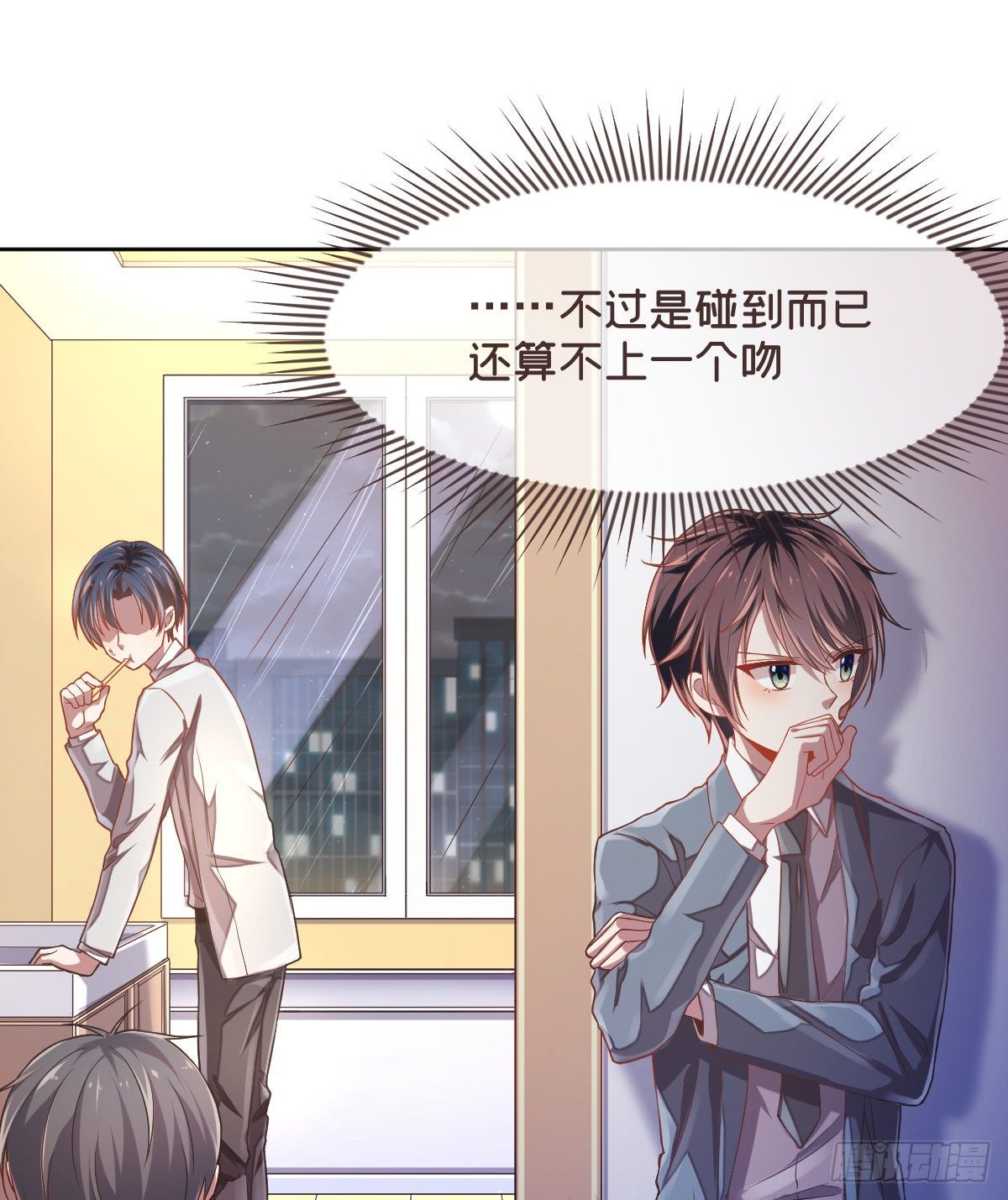 第37话33