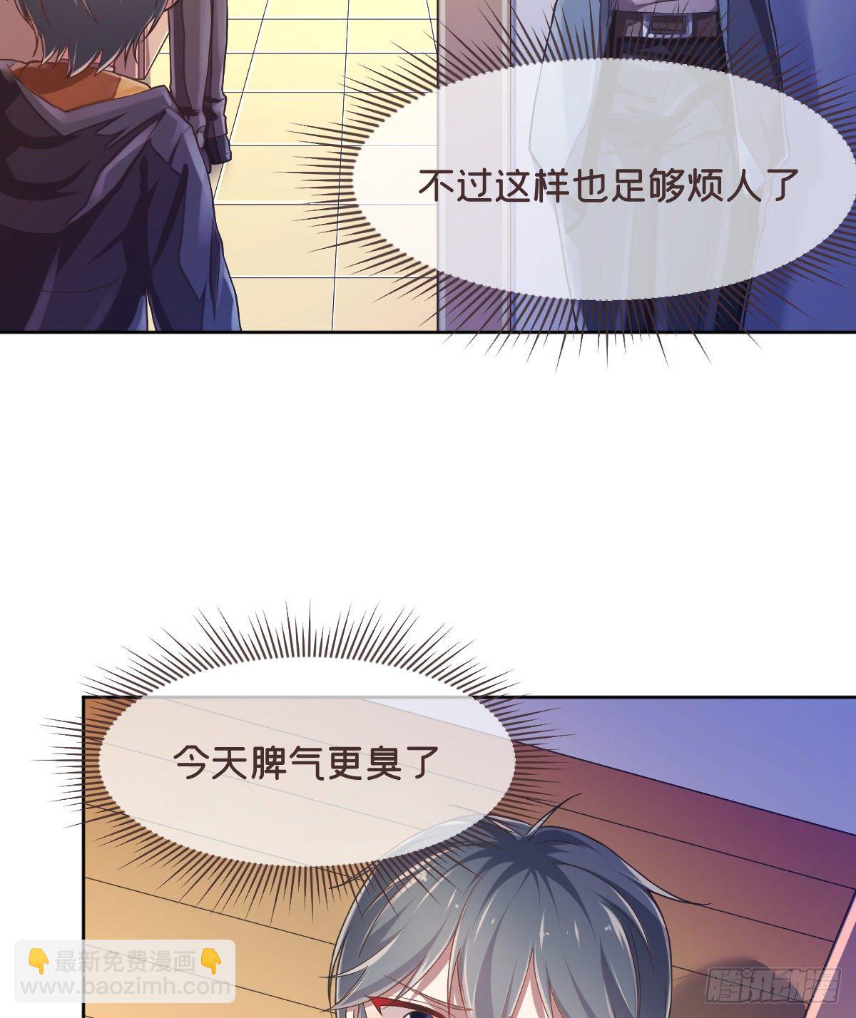 第37话34