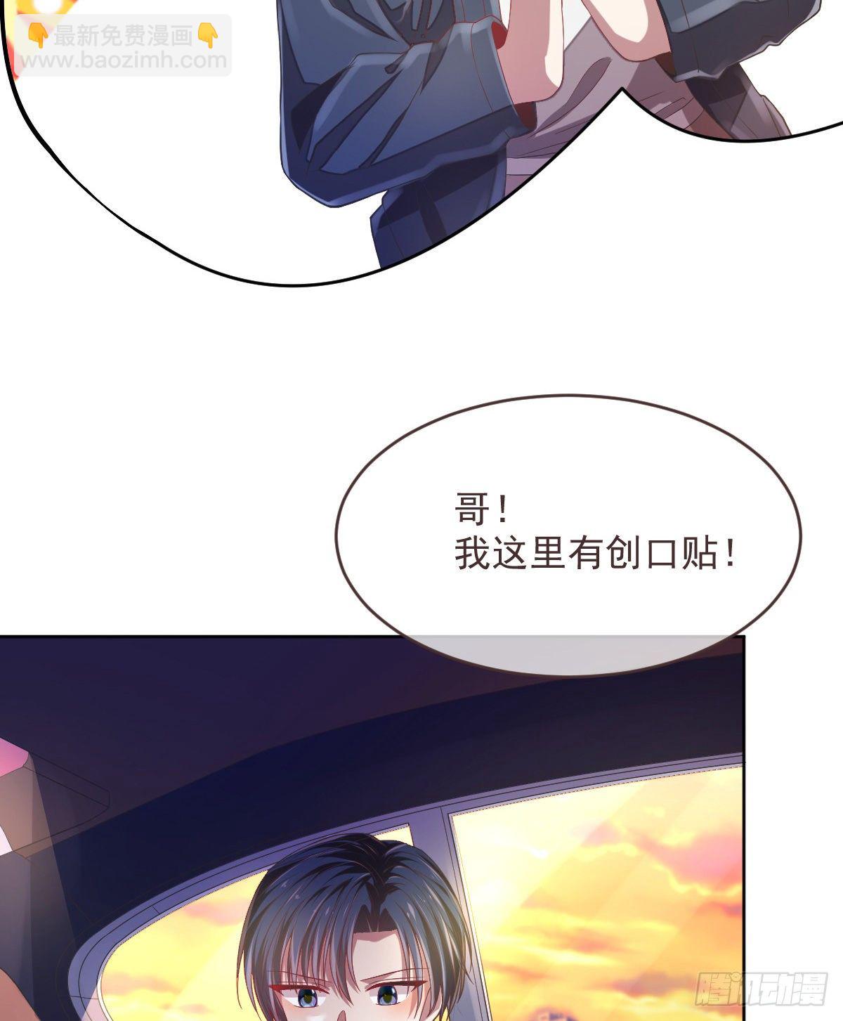 第37话6