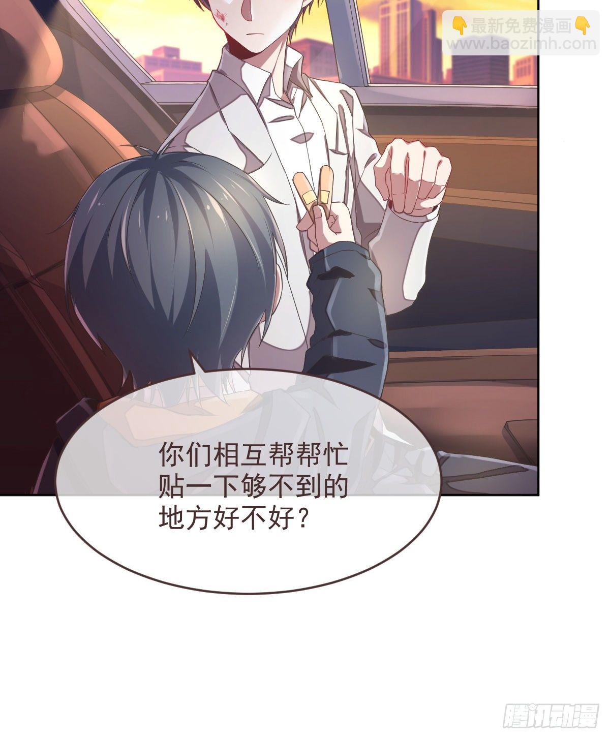 第37话7