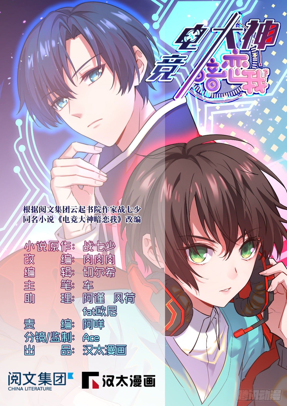 第40话0