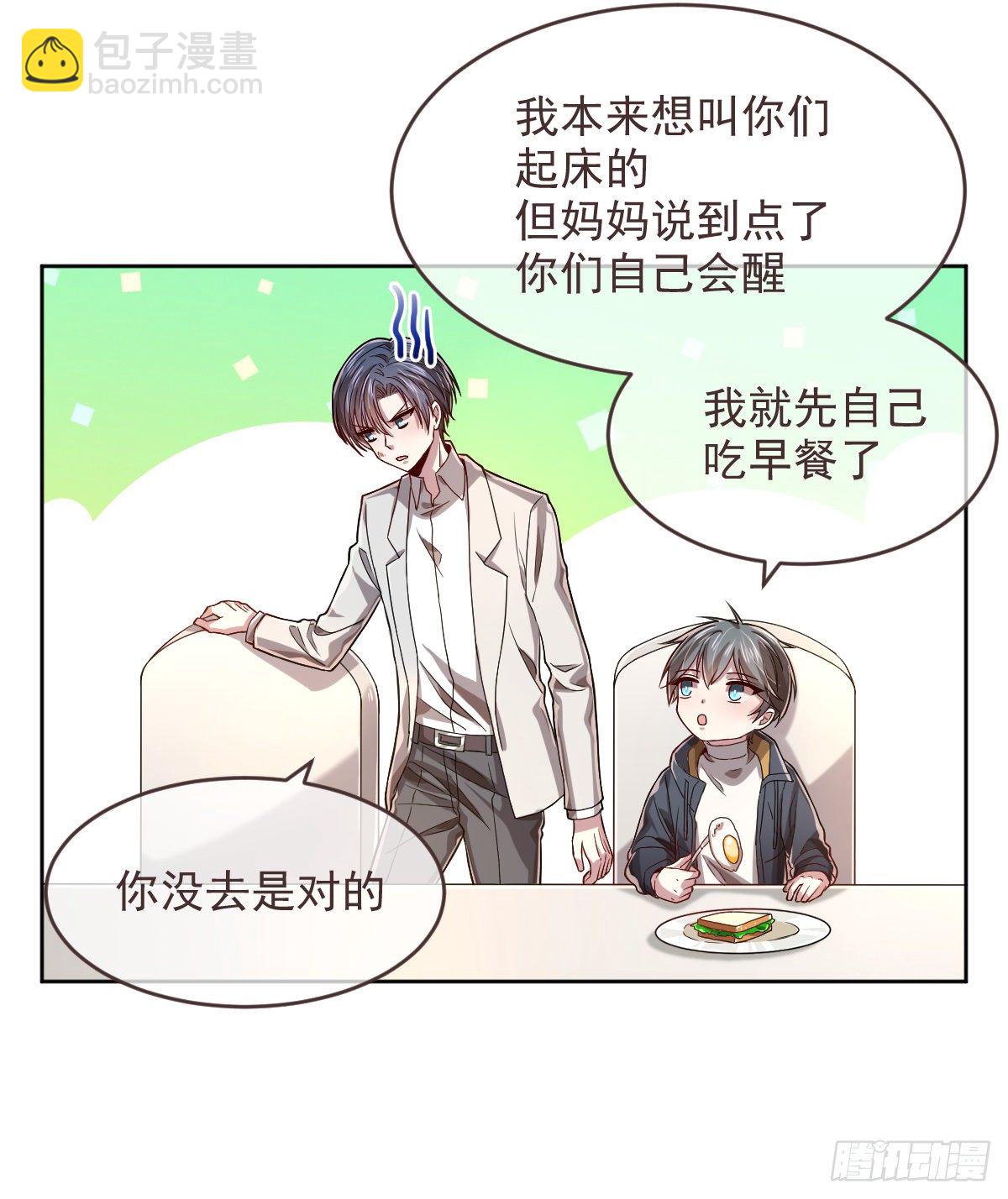 第40话12