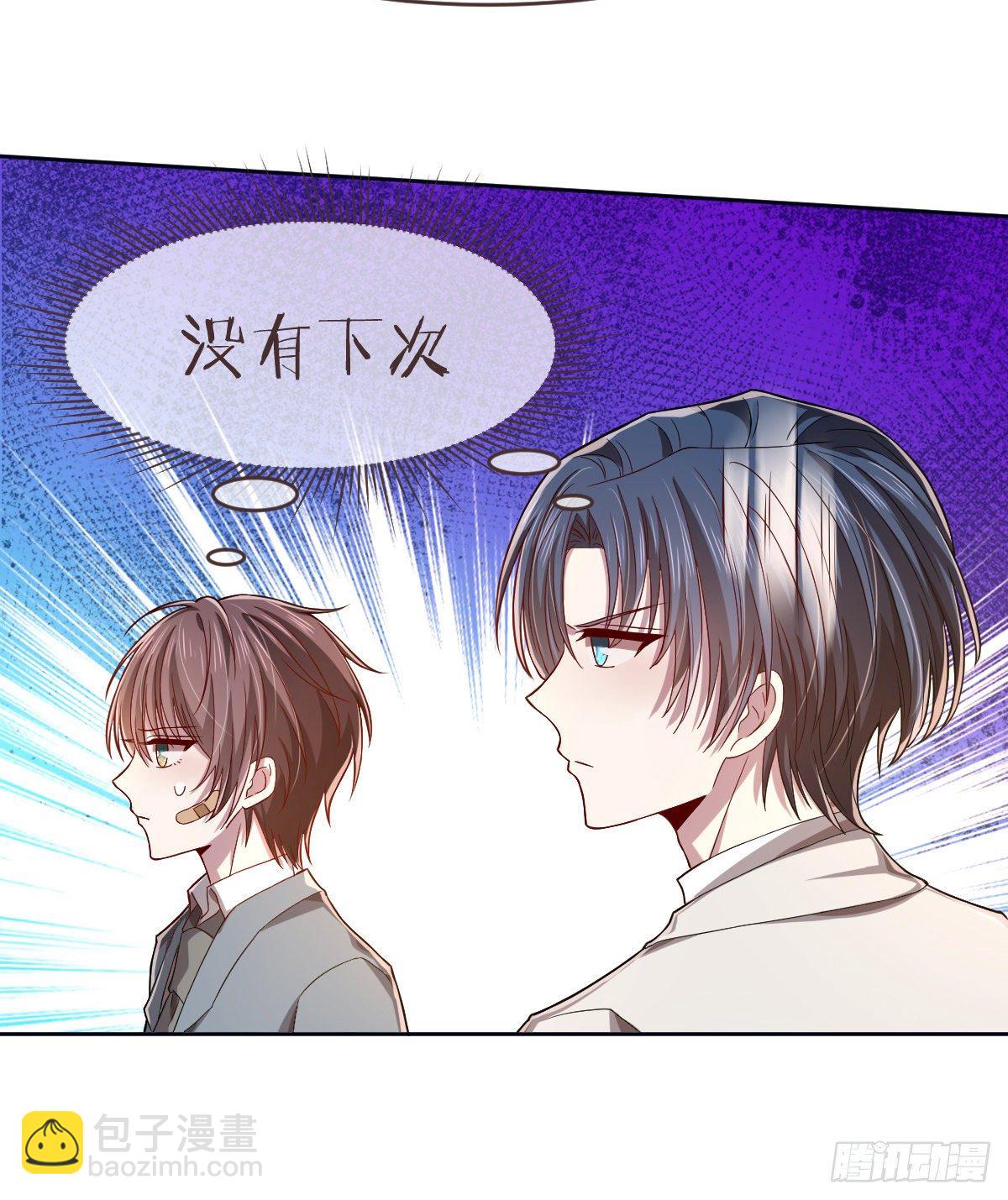 第40话16