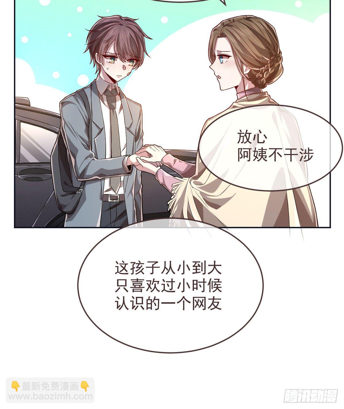 第40话20