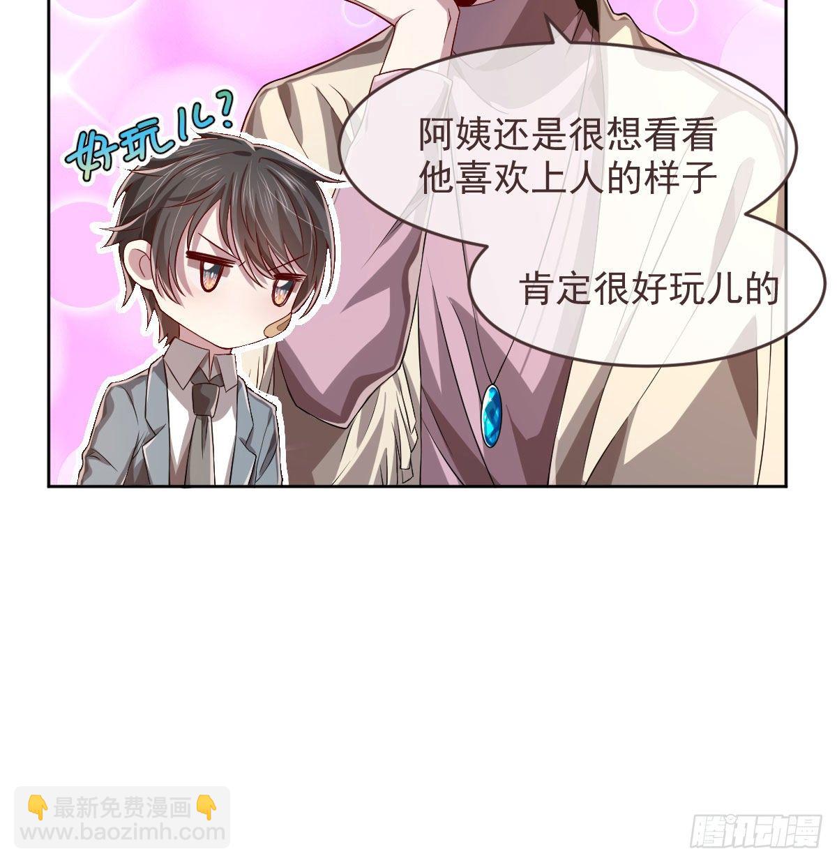 第40话23