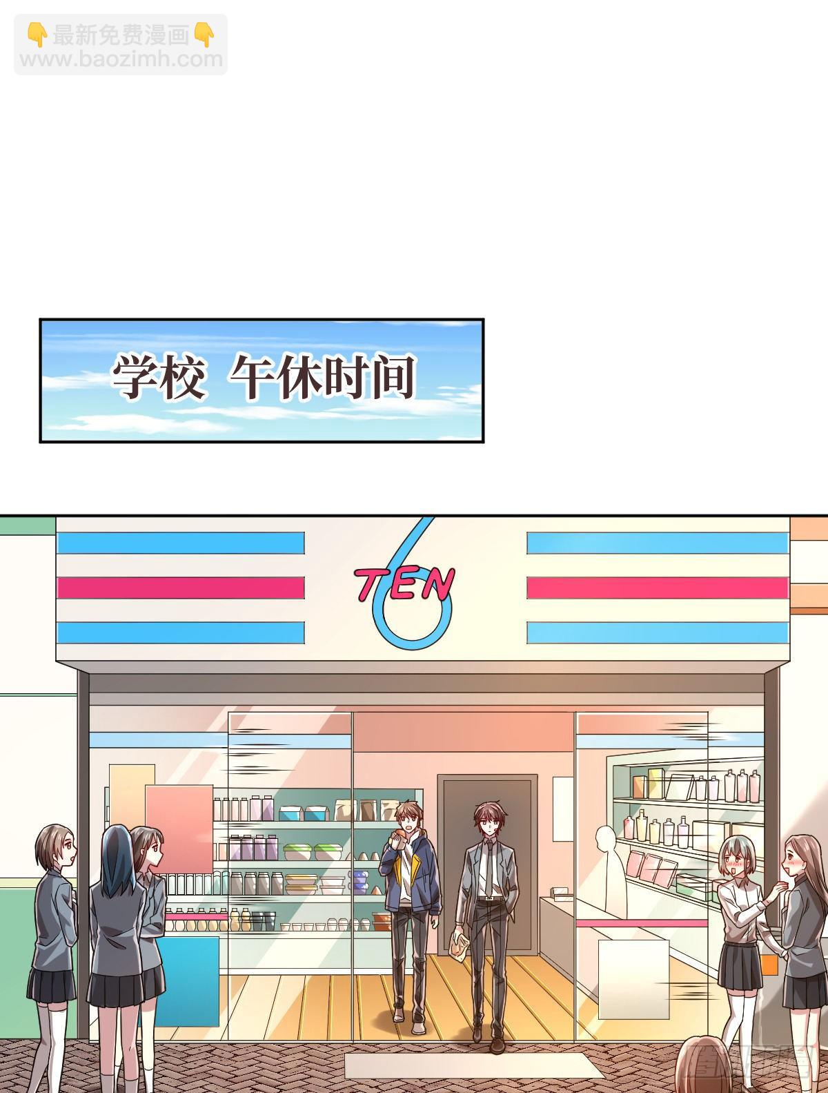 第40话28