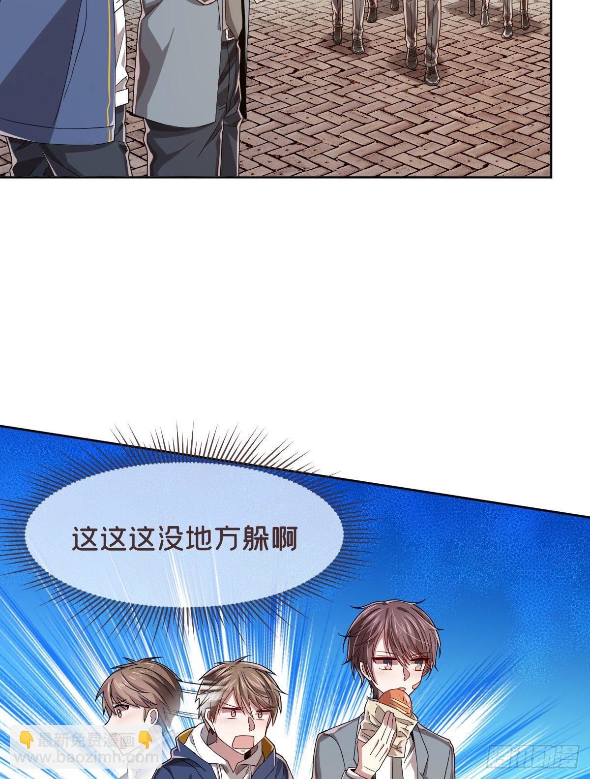 第40话30