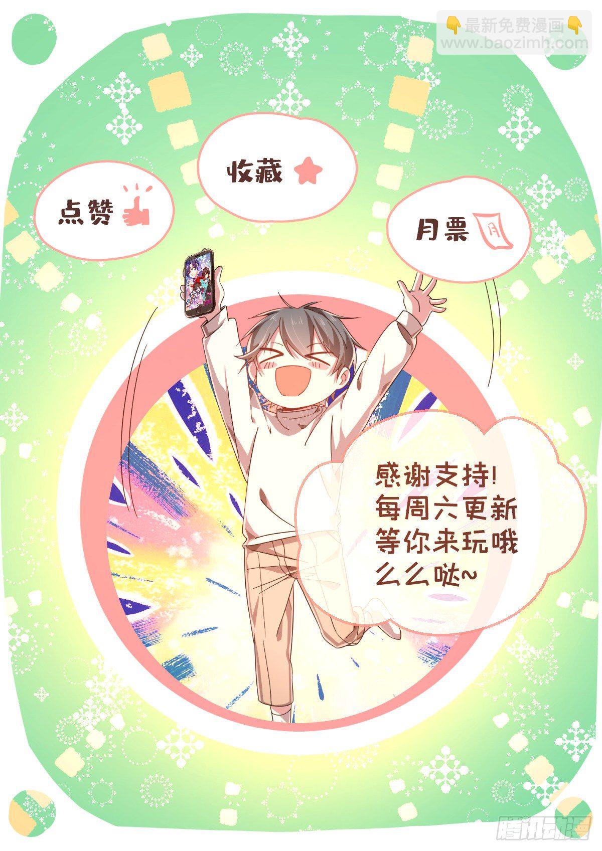 第40话38