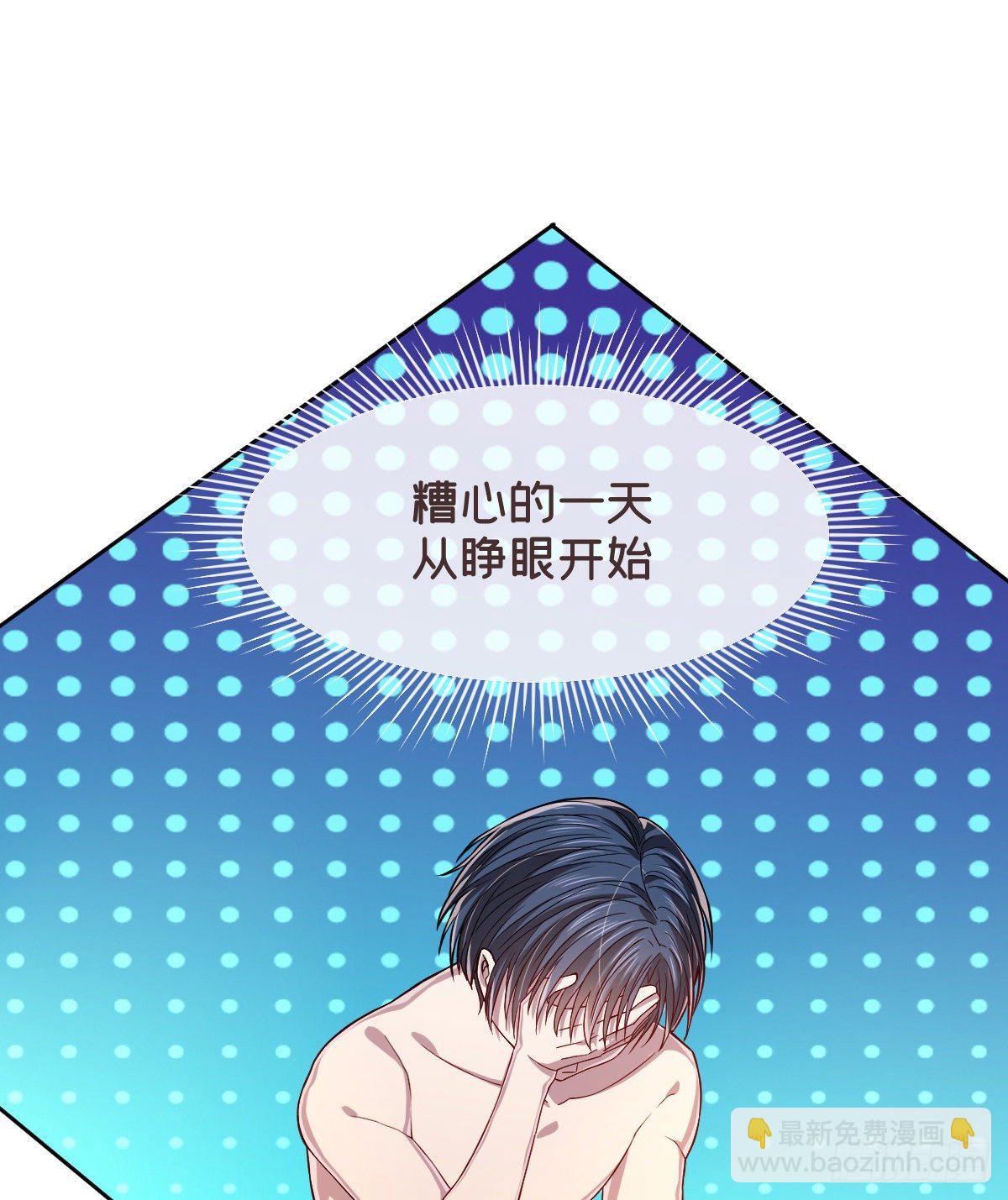第40话9