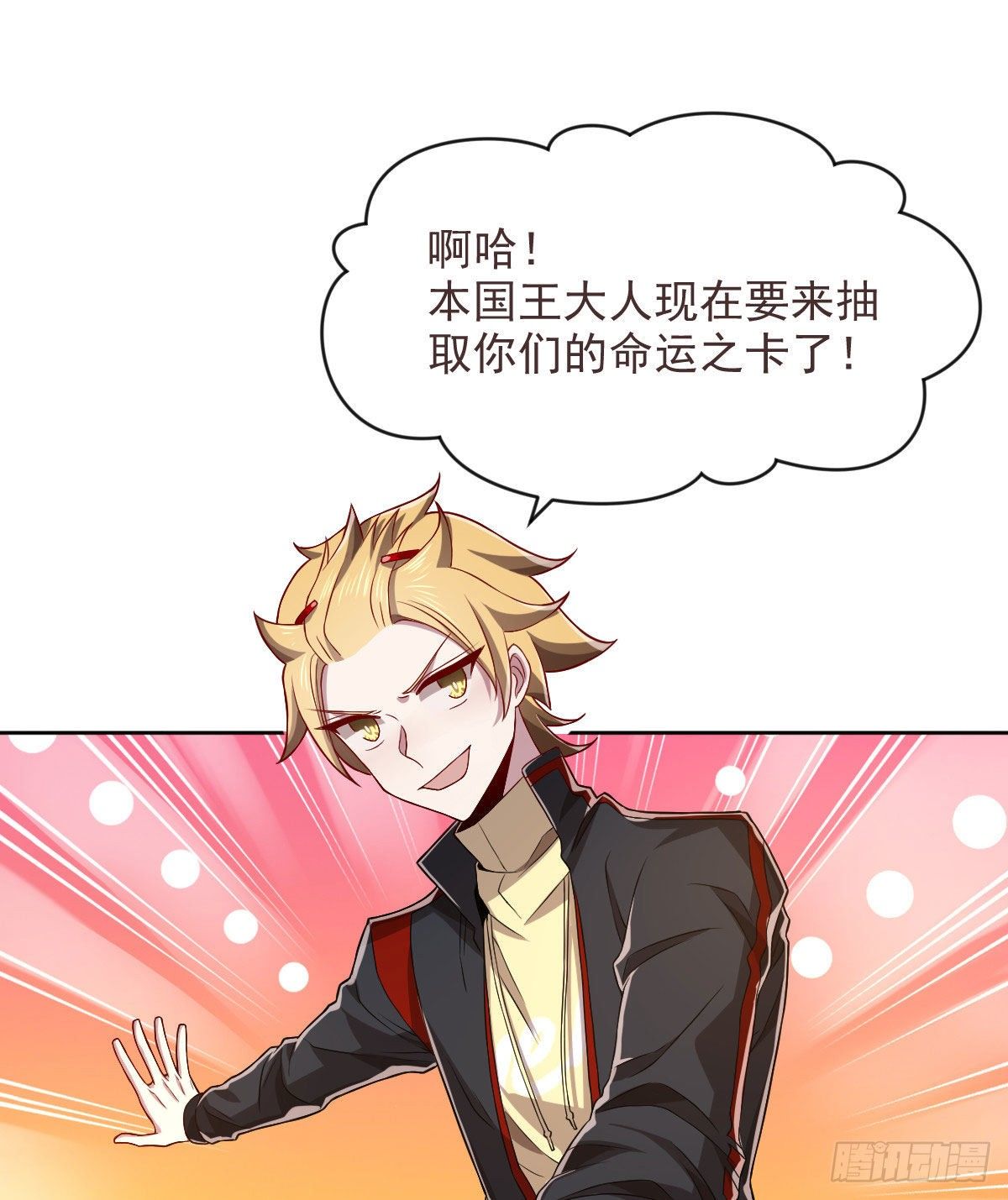 第48话1