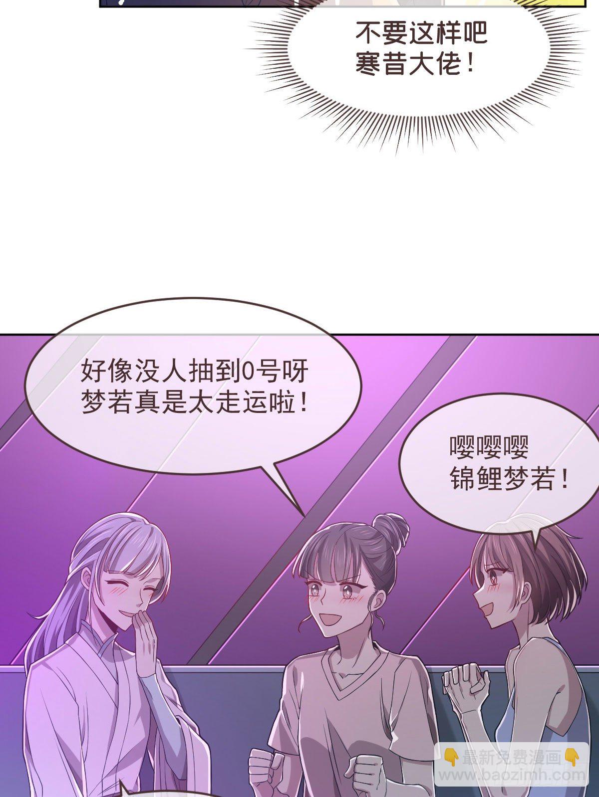 第48话10