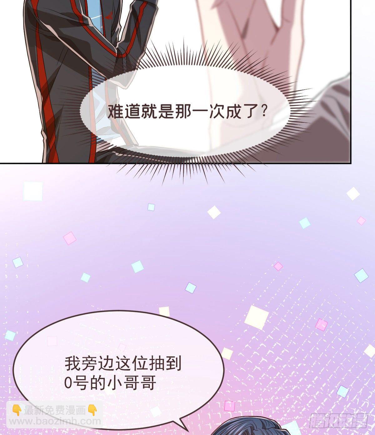 第48话12