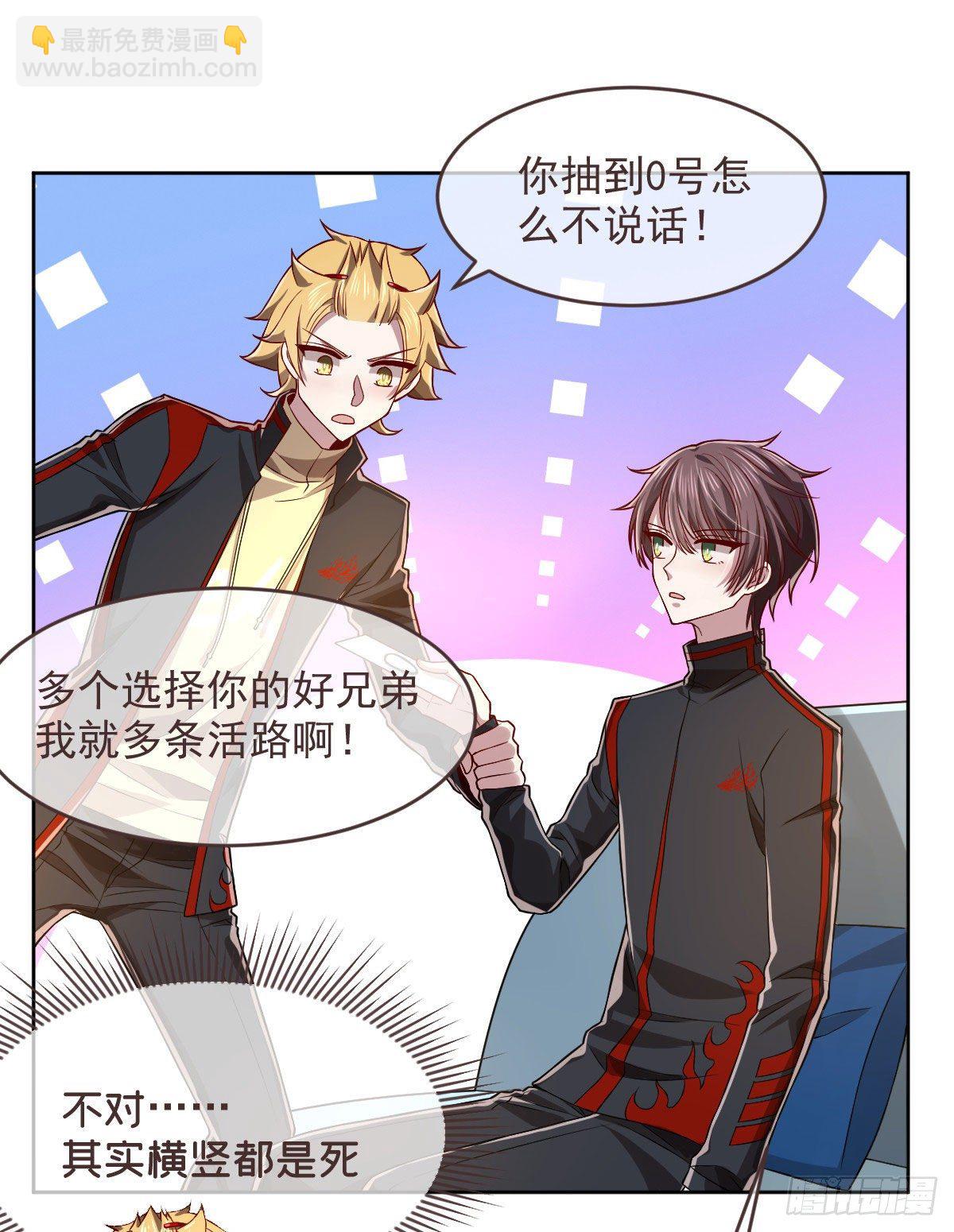 第48话14