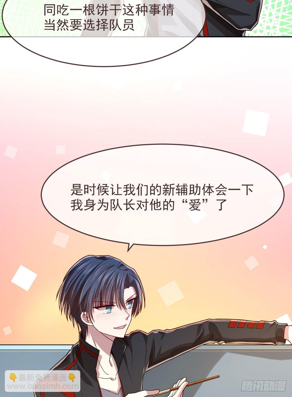 第48话16