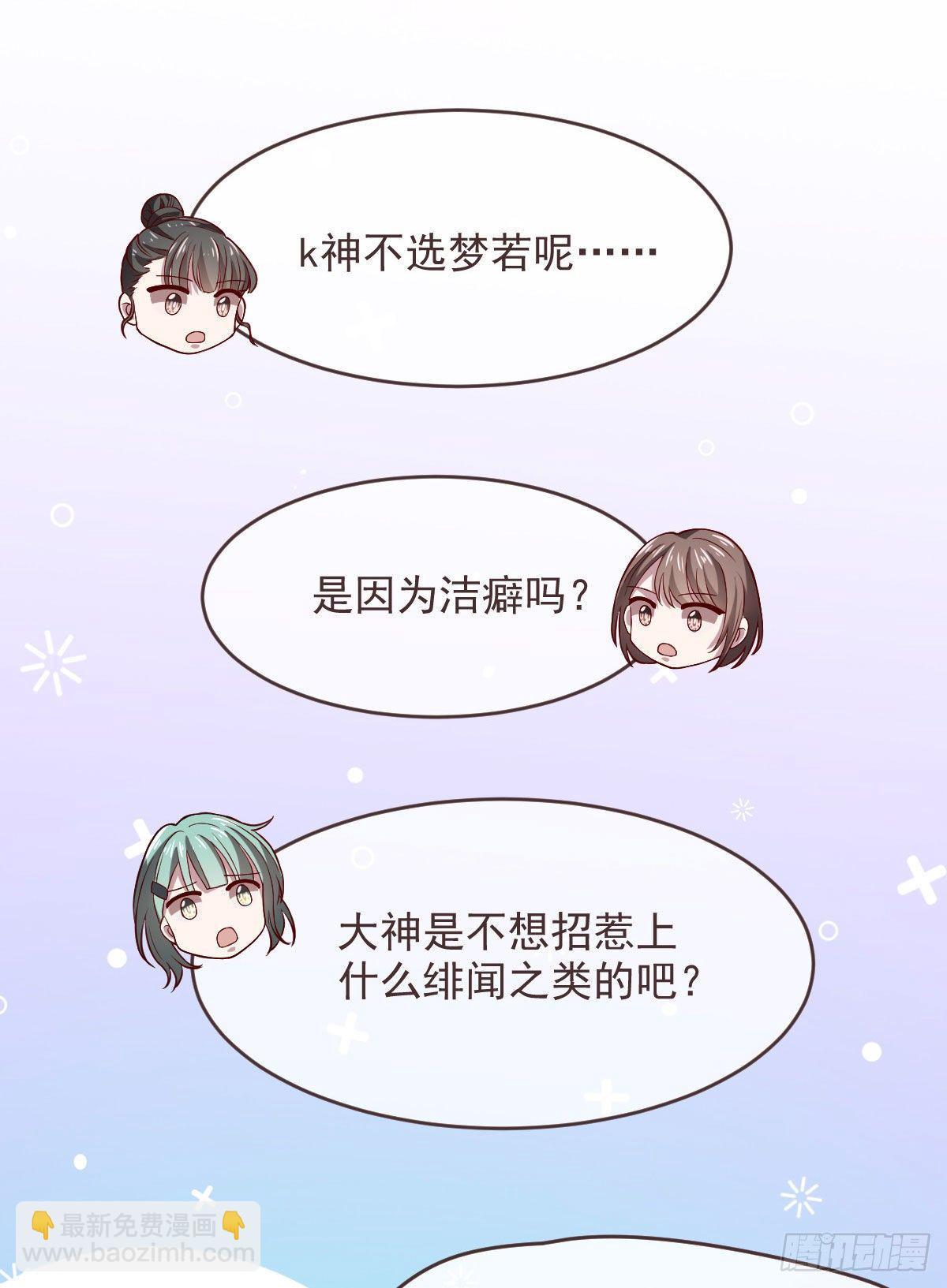 第48话19