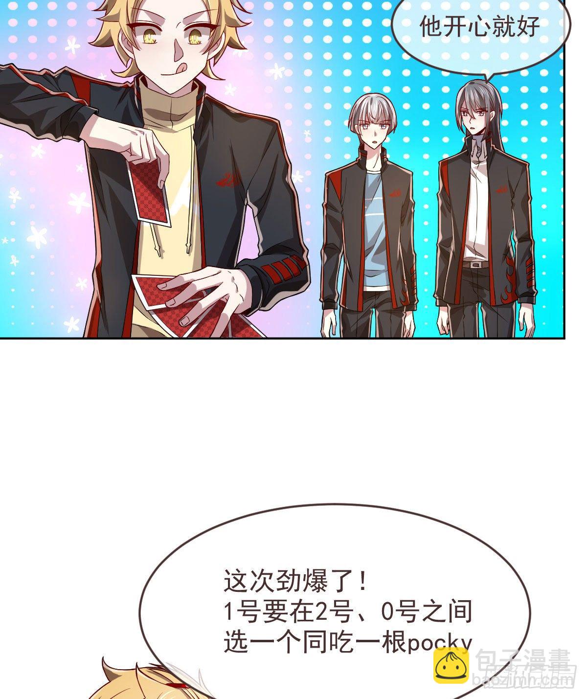 第48话3