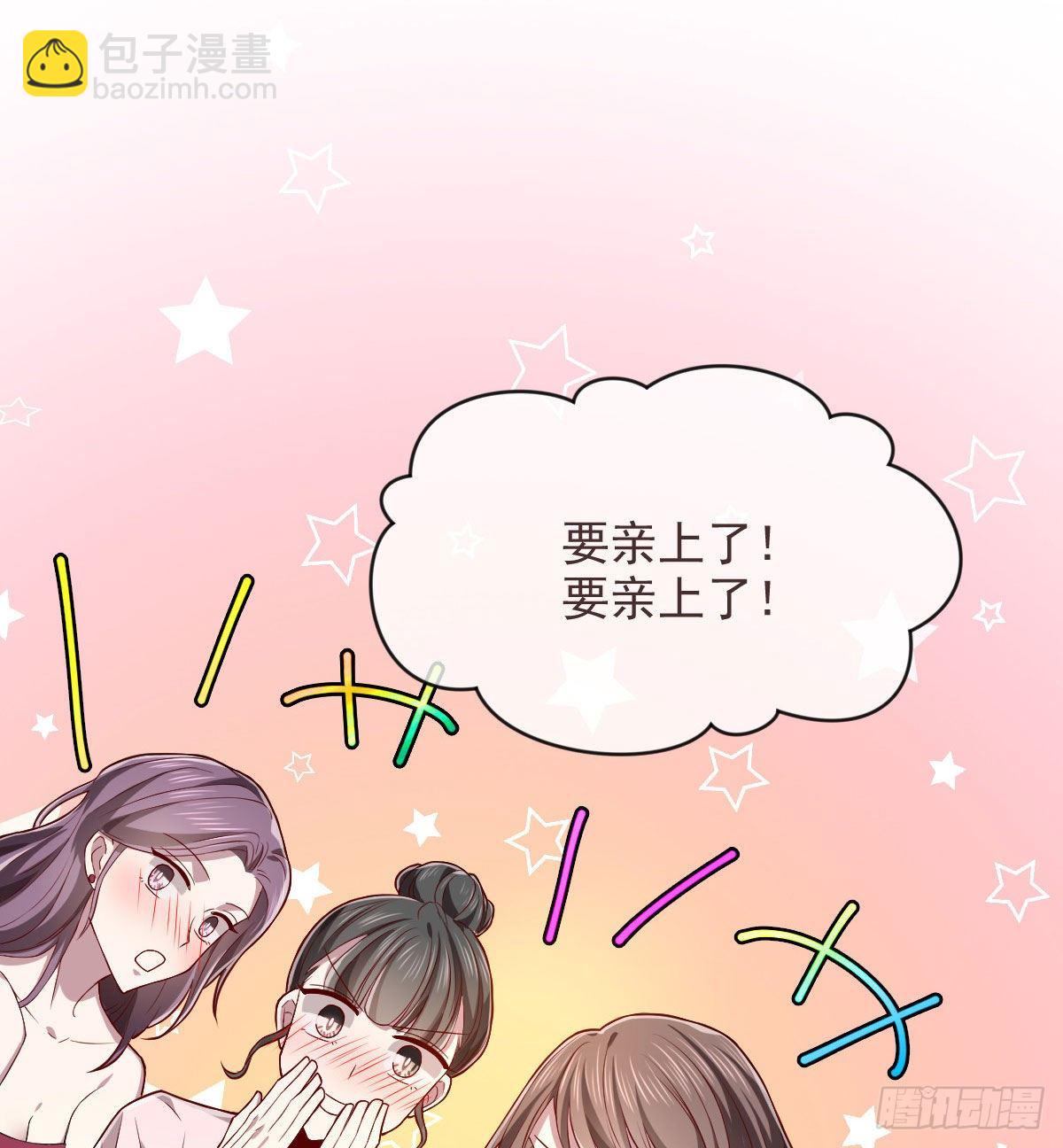 第48话31