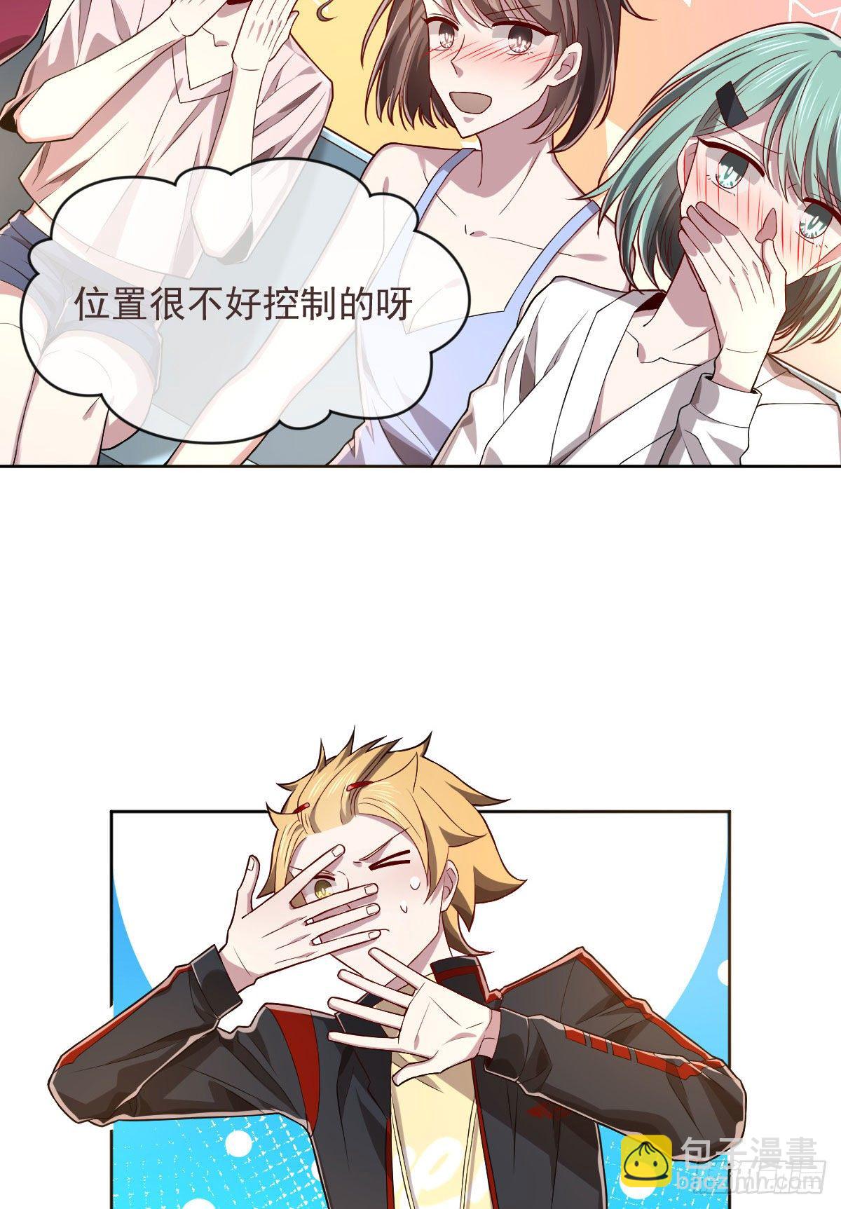 第48话32