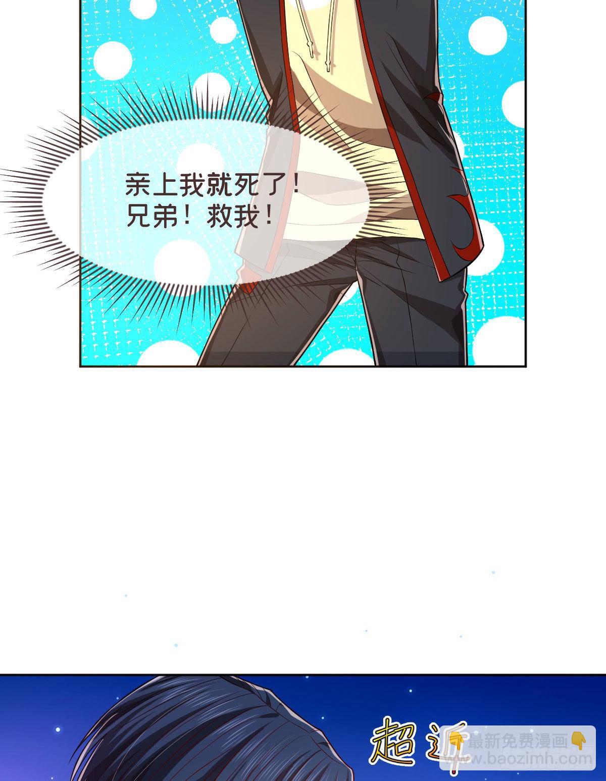 第48话33