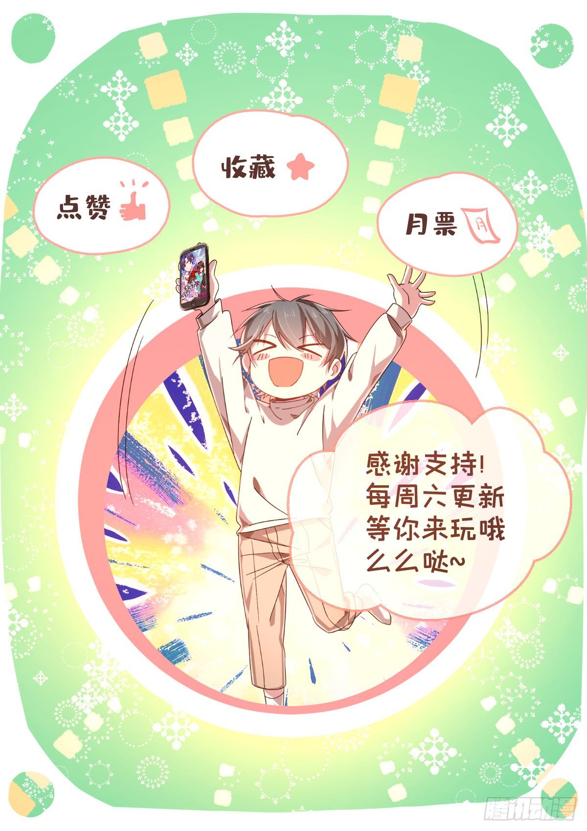 第48话38