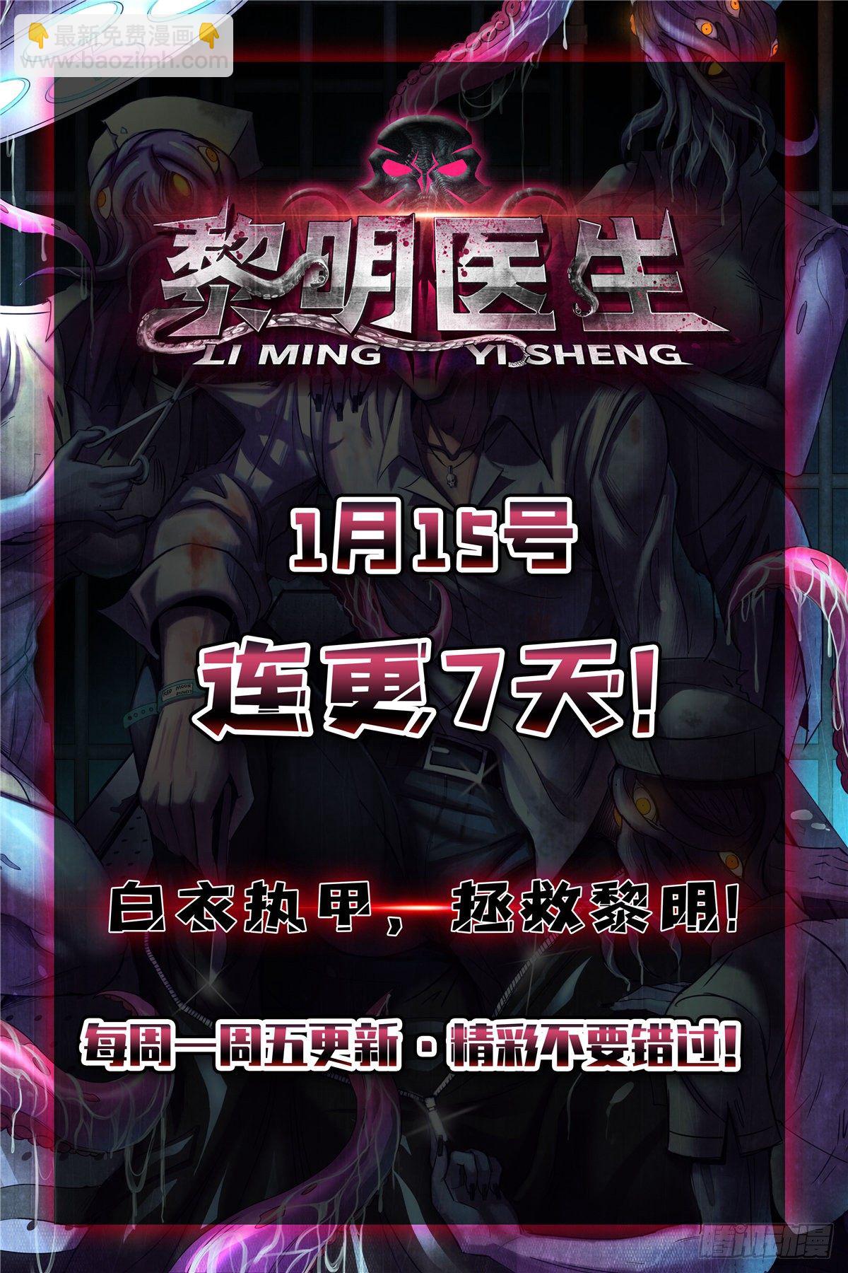 第48话39
