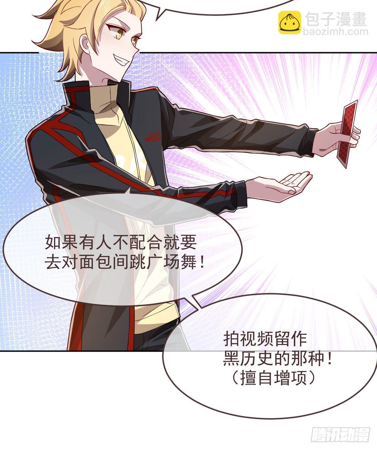 第48话4