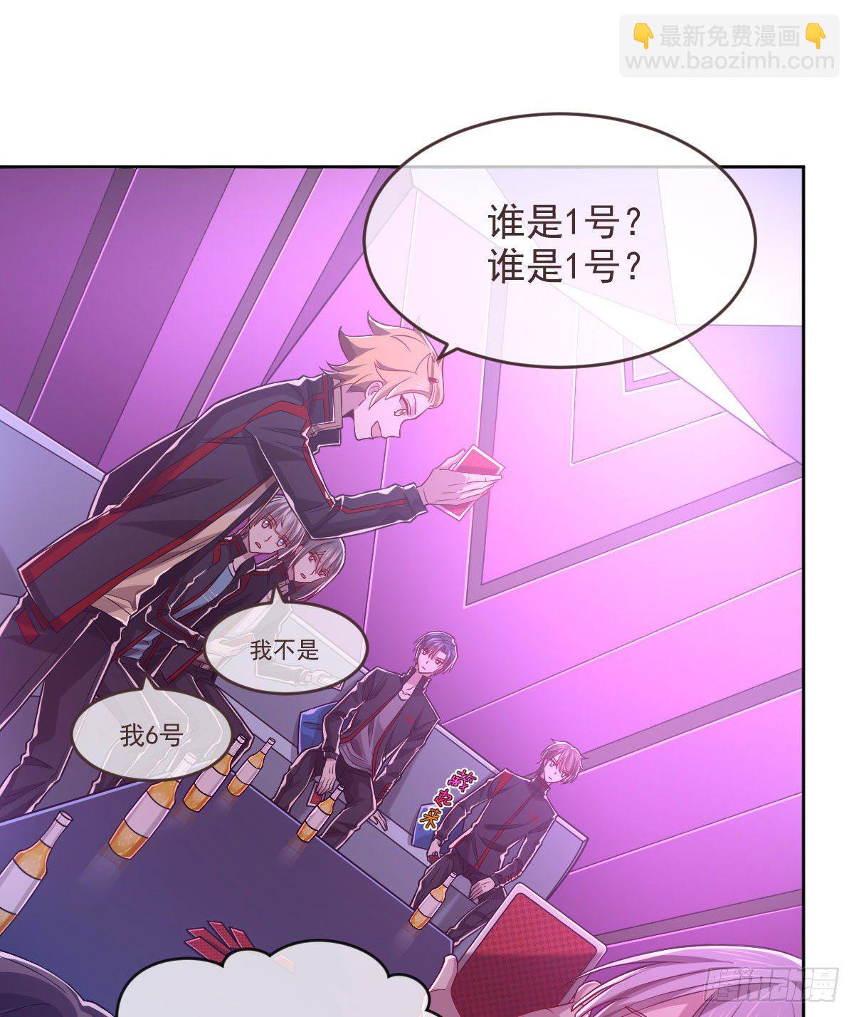 第48话6