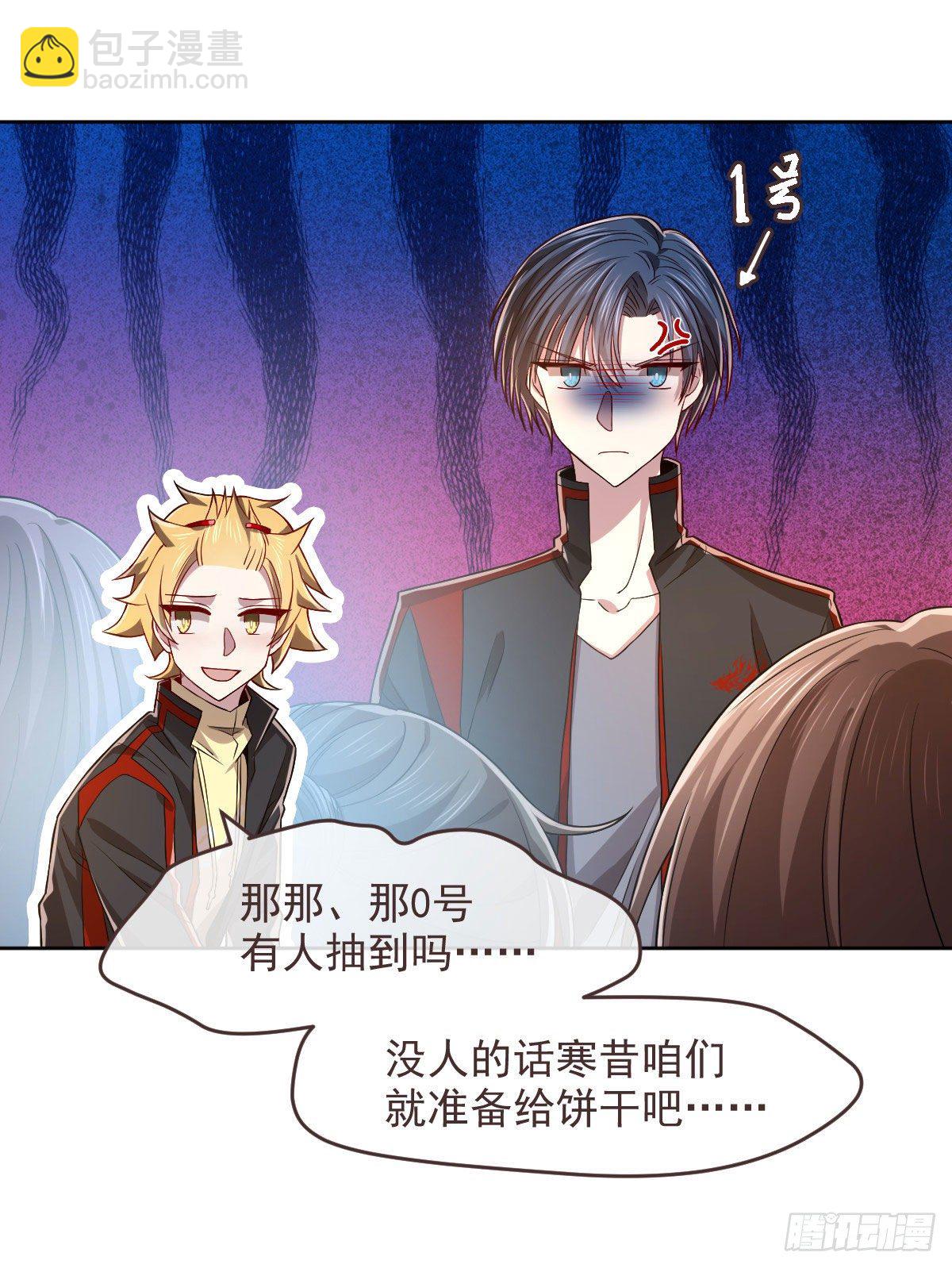 第48话8