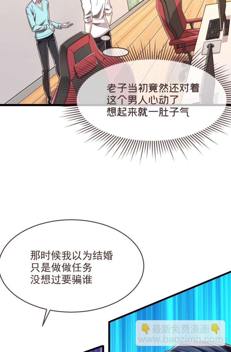 第56话11