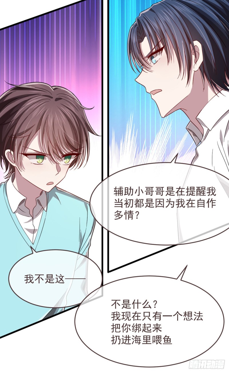 第56话12