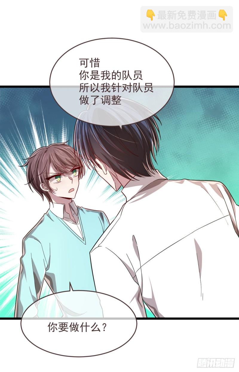 第56话13