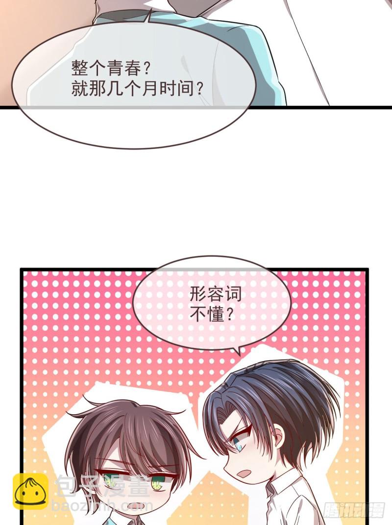 第56话15