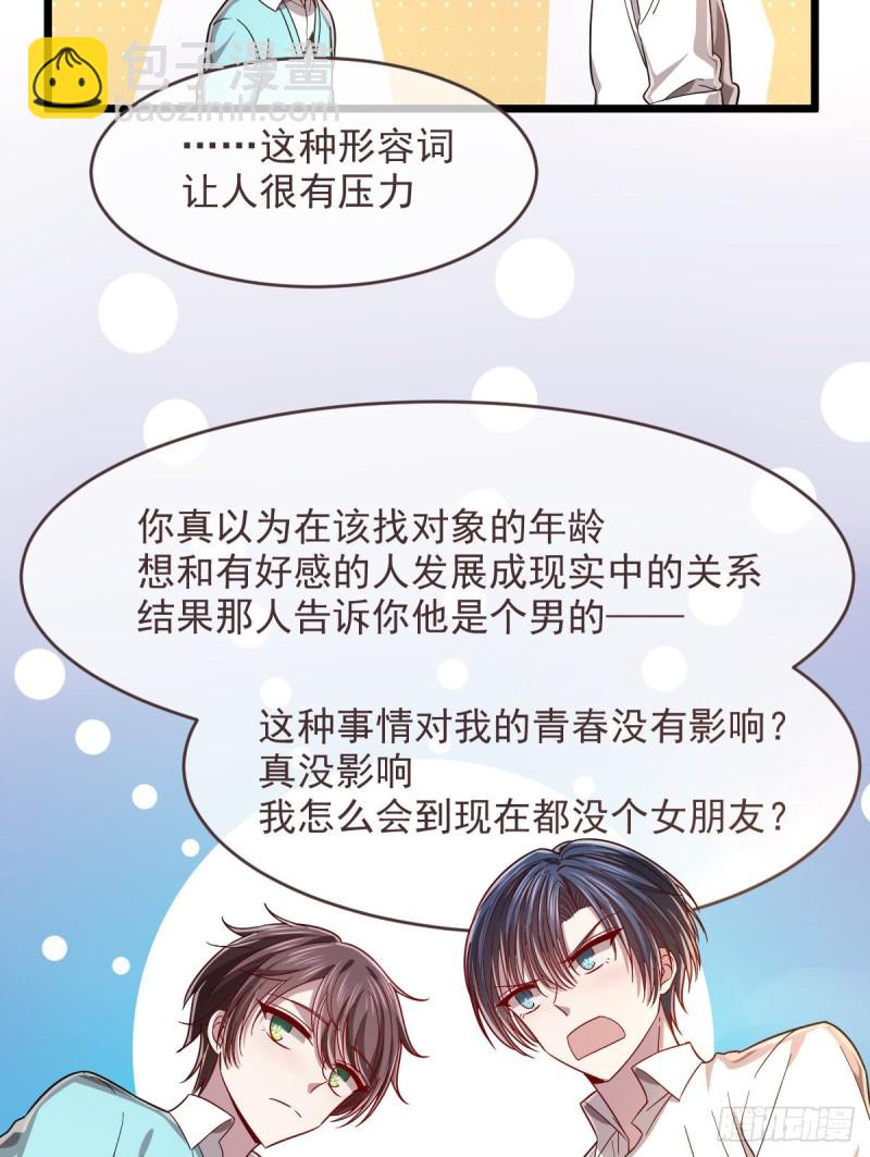 第56话16