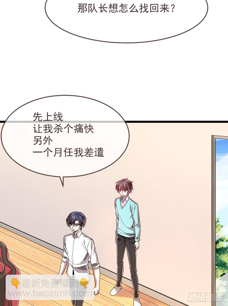 第56话18