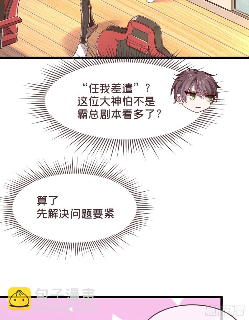 第56话19