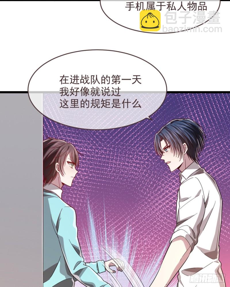 第56话2
