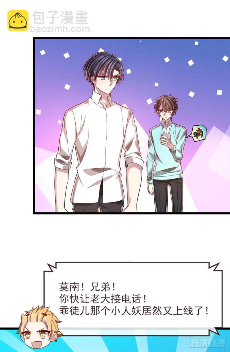 第56话21