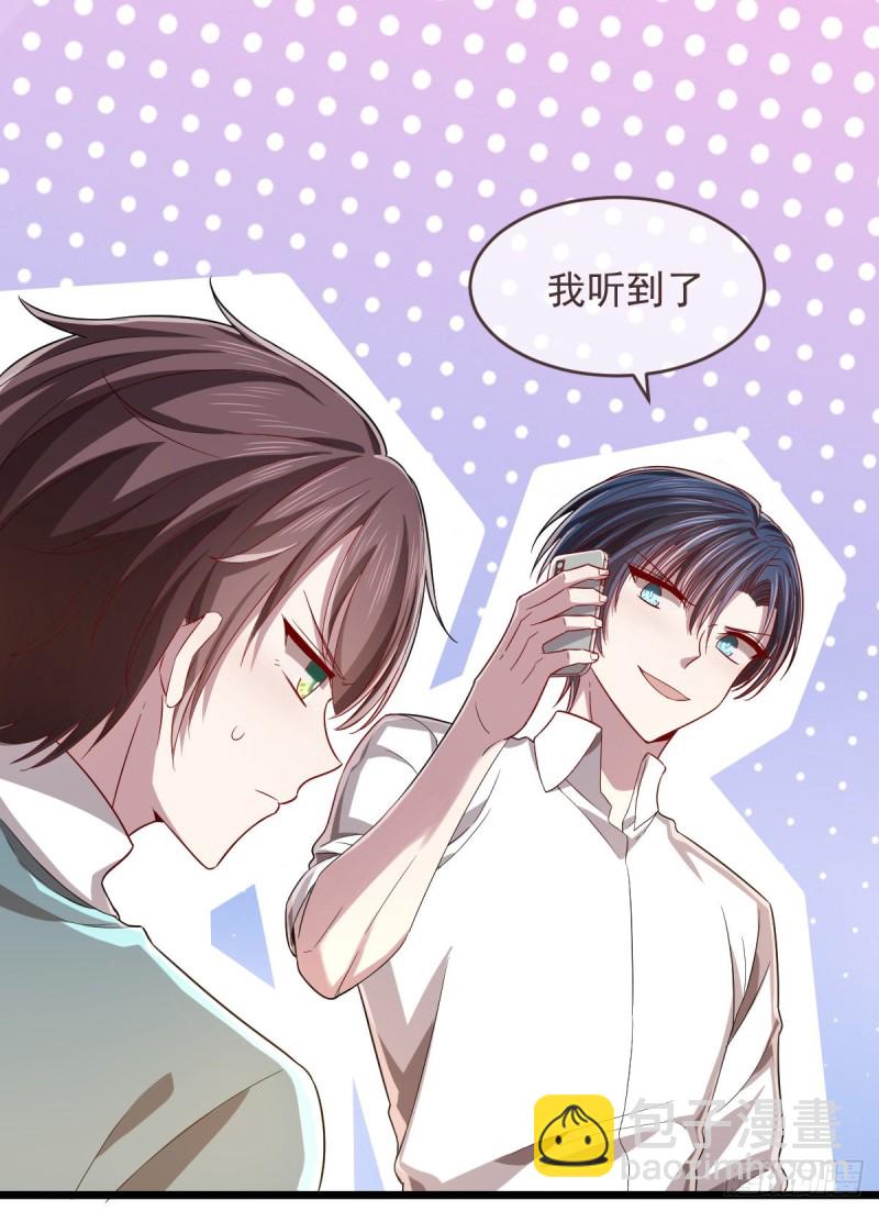 第56话23