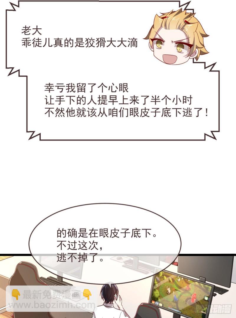第56话24