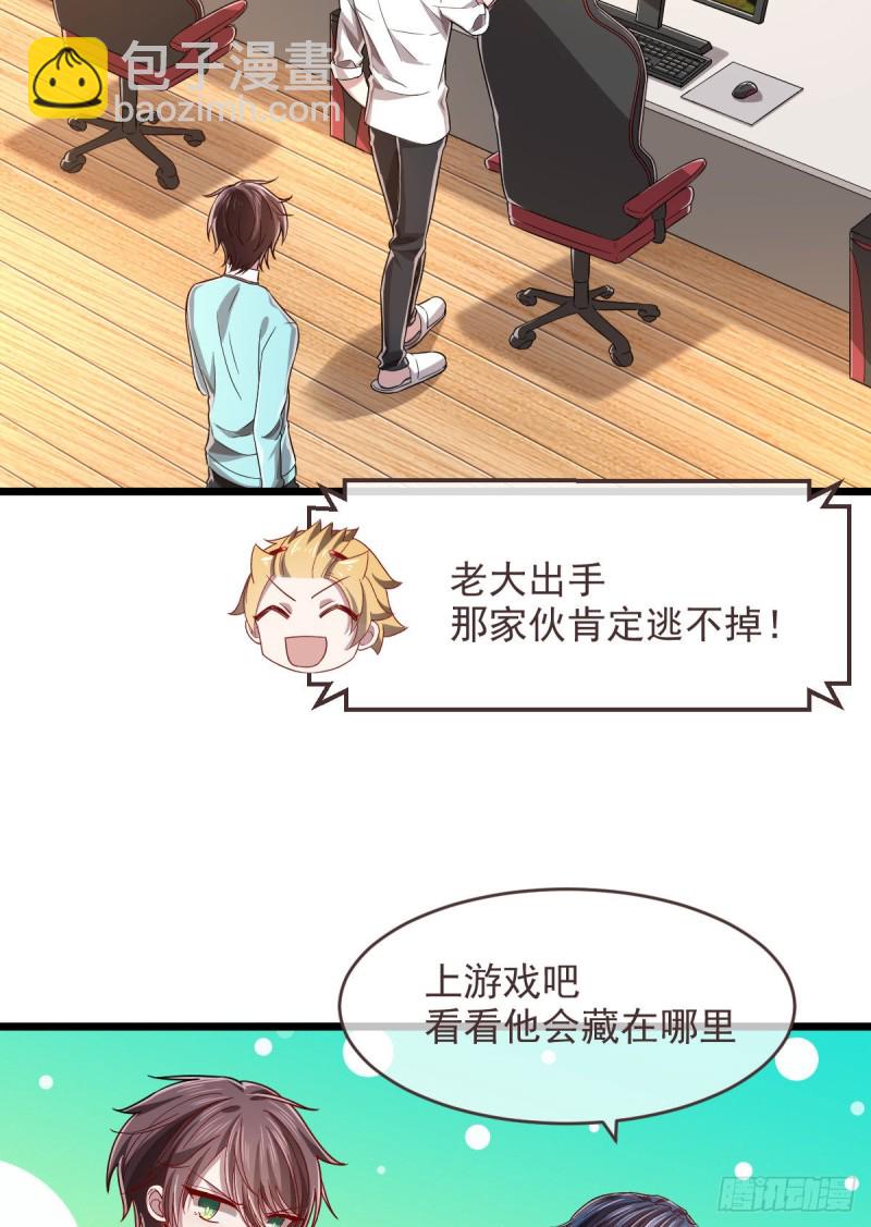 第56话25