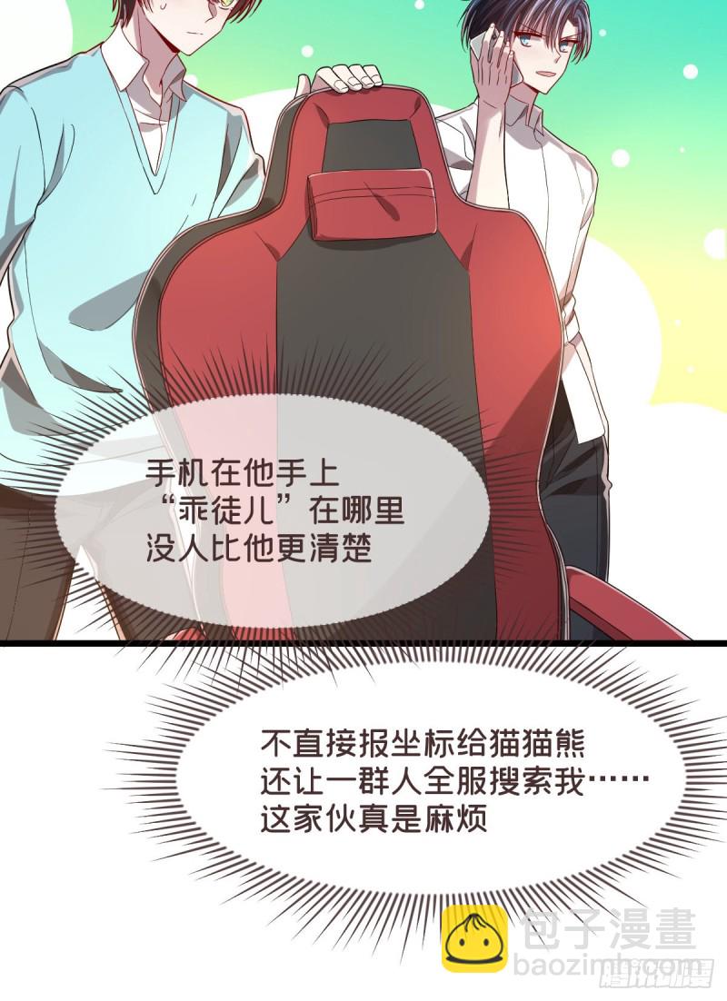 第56话26