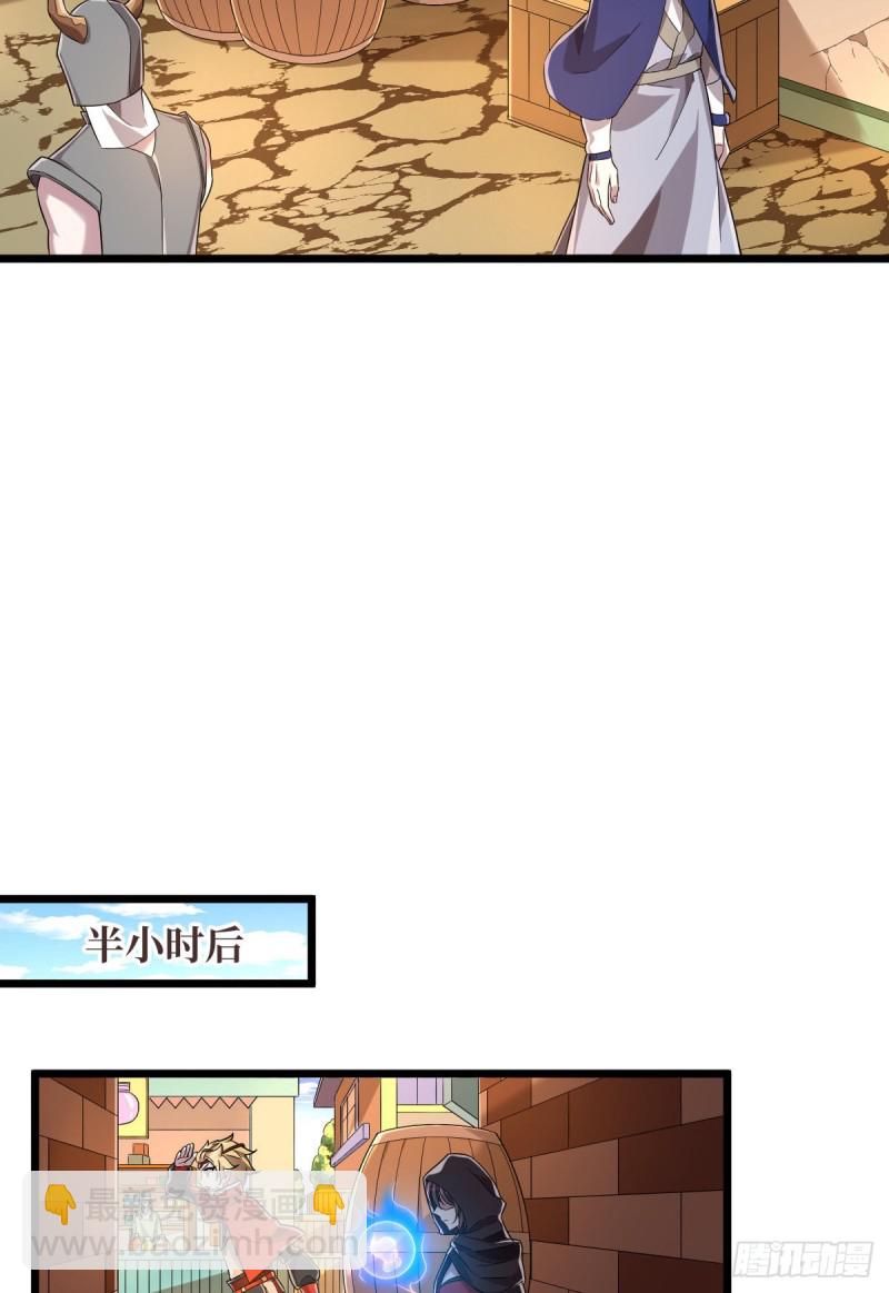 第56话28