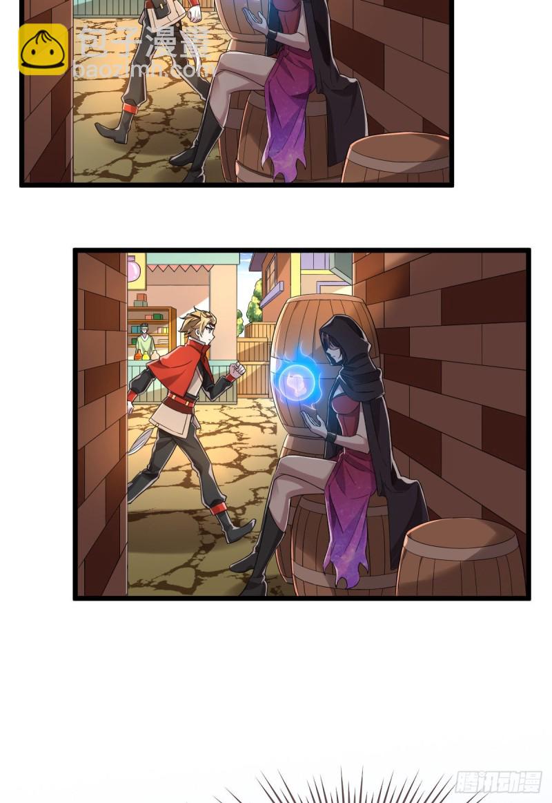 第56话29