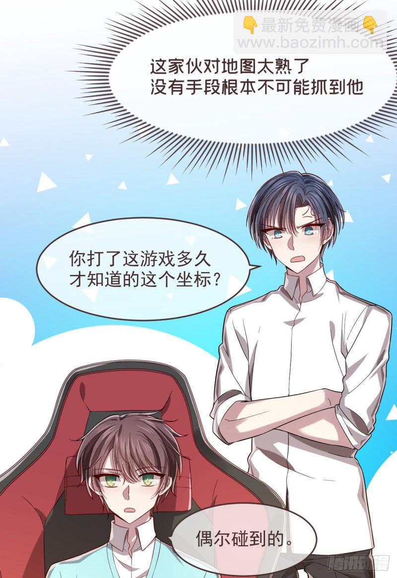 第56话30
