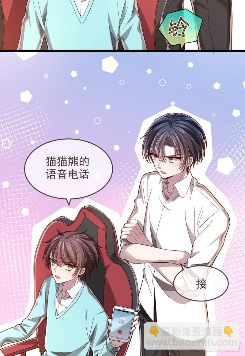 第56话31