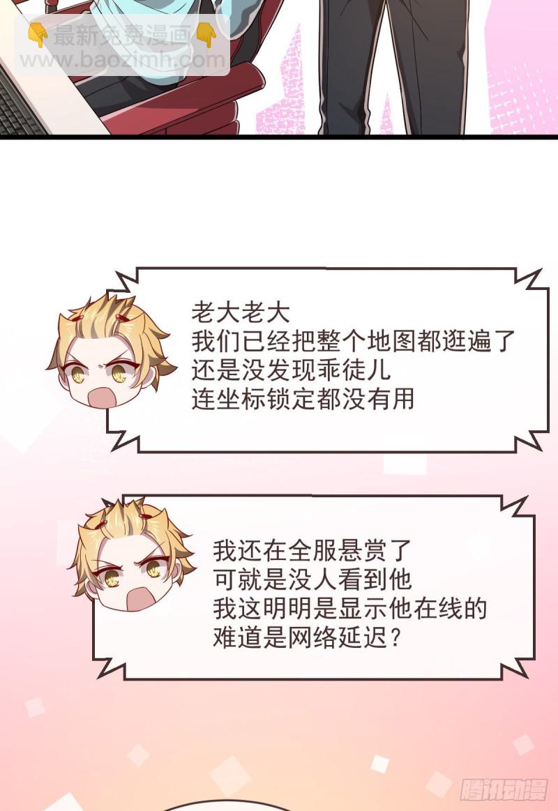 第56话32